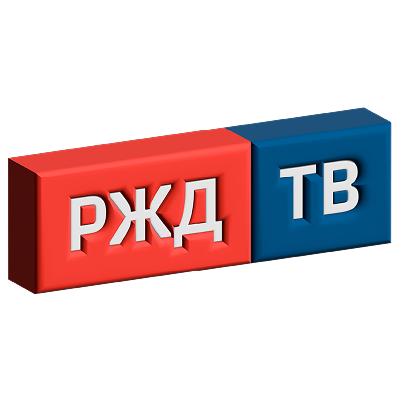 Программа<br> на РЖД ТВ