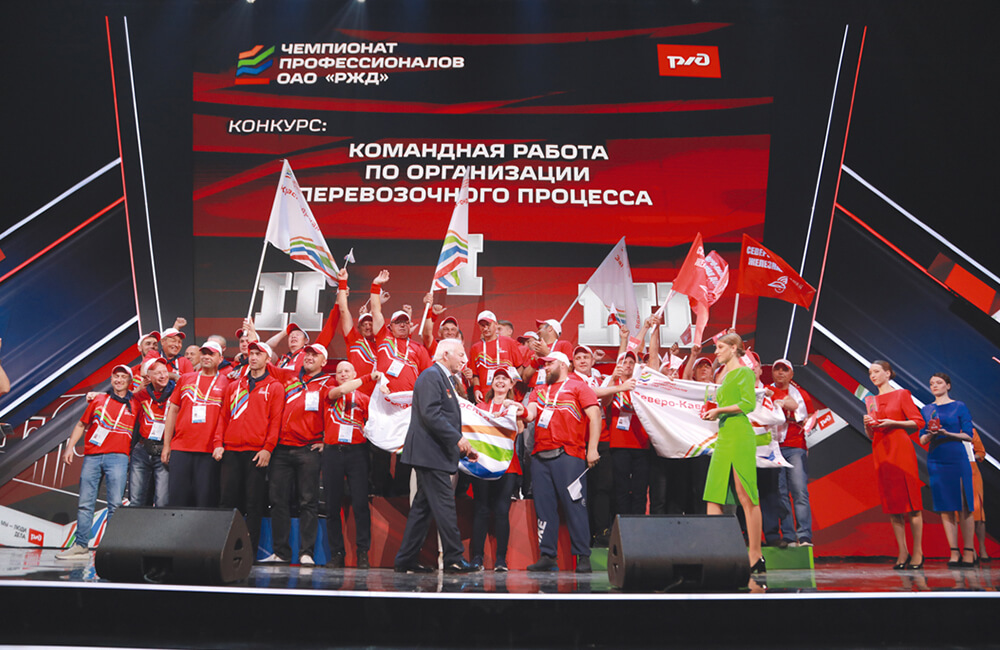 Геннадий Фадеев, первый президент ОАО «РЖД», на Чемпионате профессионалов Геннадий Фадеев, первый президент ОАО «РЖД», на Чемпионате профессионалов