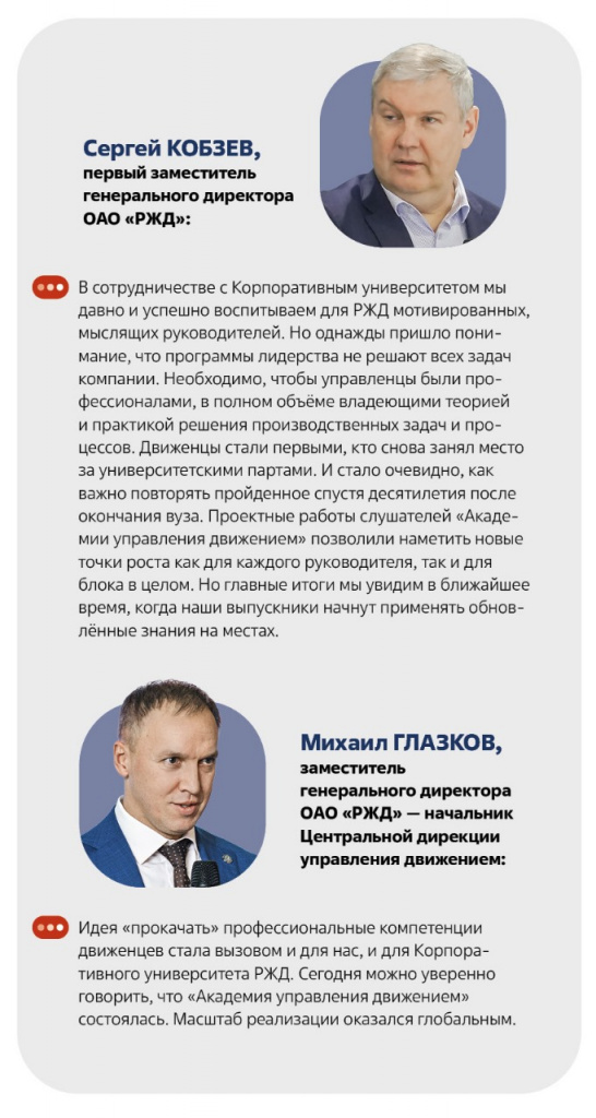 КУ РЖД.jpg КУ РЖД.jpg