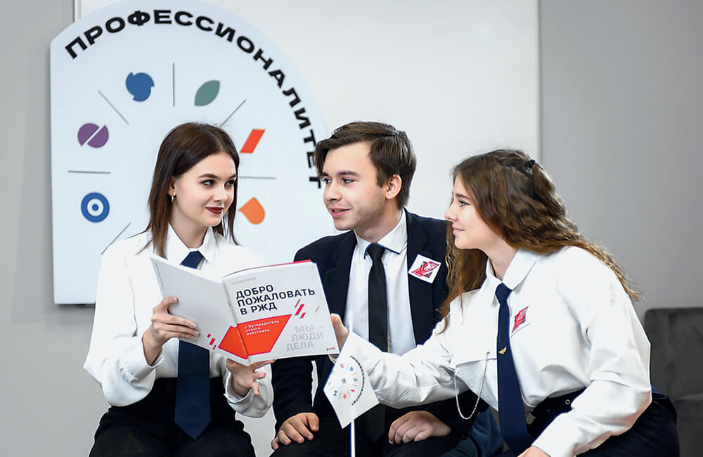 Томский техникум железнодорожного транспорта Томский техникум железнодорожного транспорта