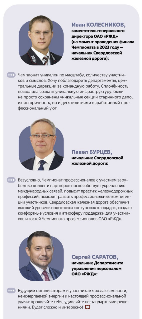 Чемпионат.jpg Чемпионат.jpg
