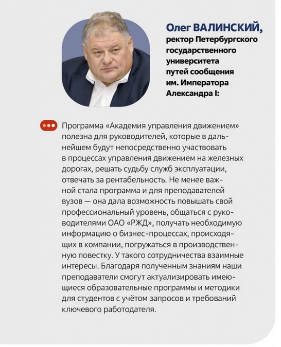 КУ РЖД_3.jpg КУ РЖД_3.jpg
