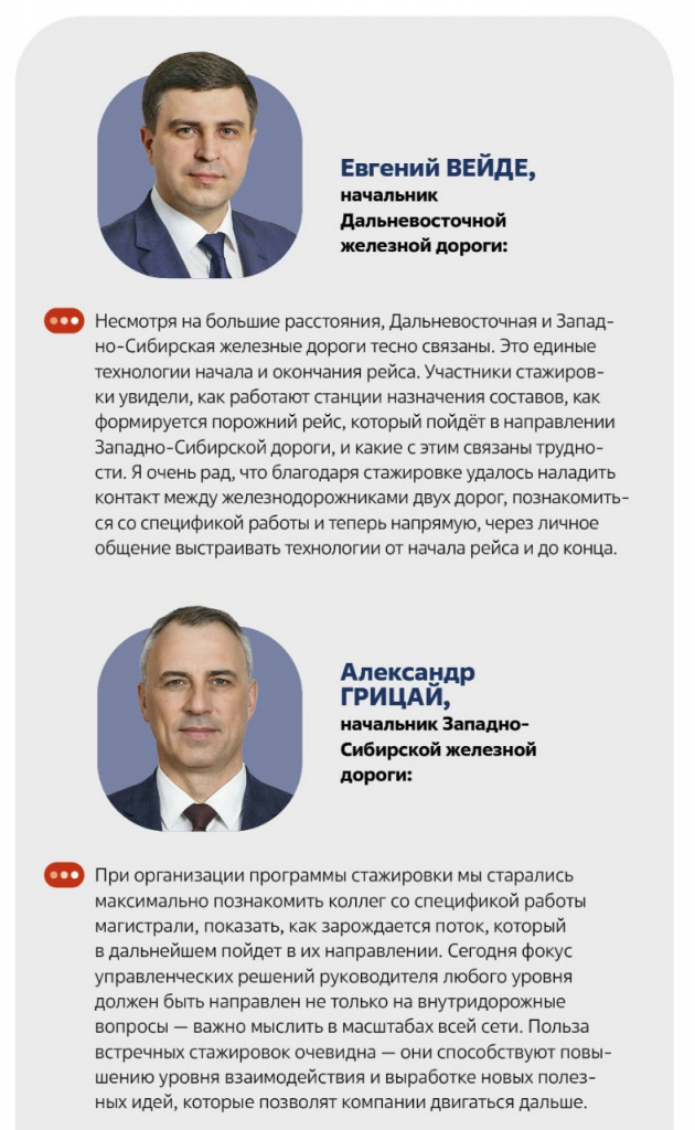 КУ РЖД_2.jpg КУ РЖД_2.jpg