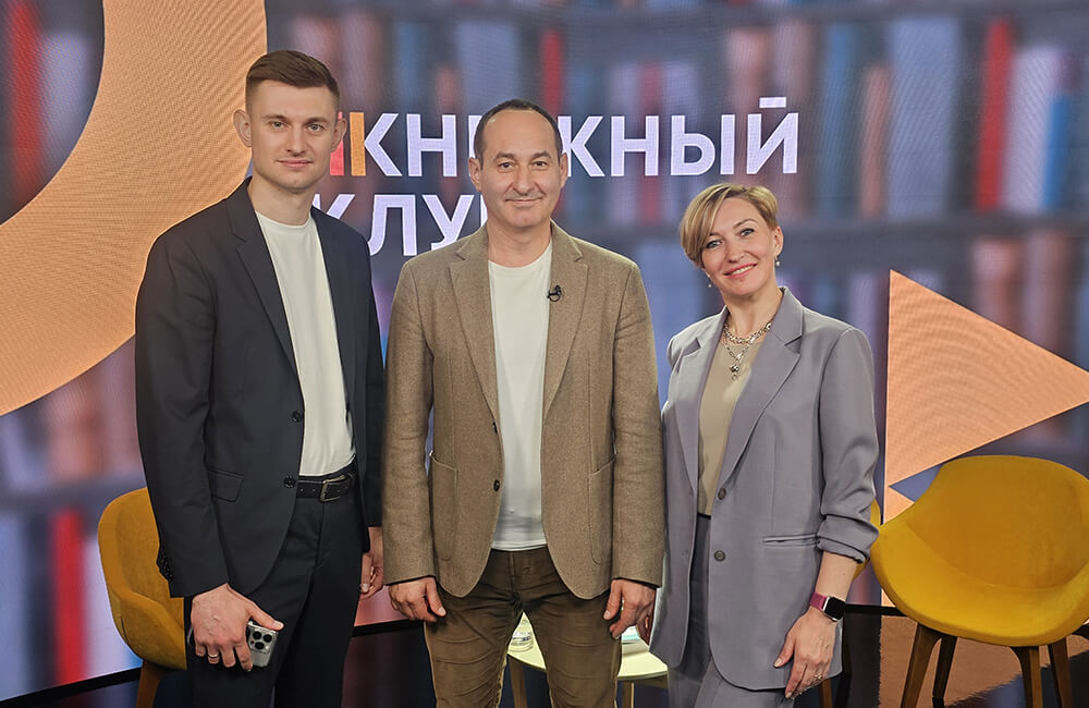 «Речевой интеллект. Как говорить, чтобы влиять и побеждать»
