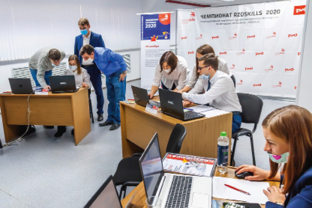 RZDSkills 2020, Южно-Уральская железная дорога RZDSkills 2020, Южно-Уральская железная дорога