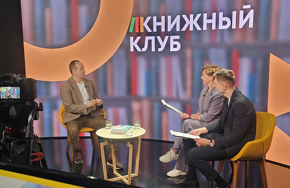 «Речевой интеллект. Как говорить, чтобы влиять и побеждать»