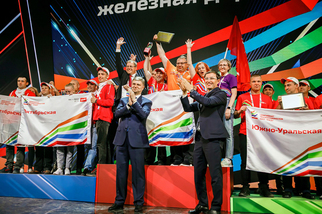 Олег_Белозёров,_глава_РЖД,_на_финале_Чемпионата_профессионалов,.jpg Олег_Белозёров,_глава_РЖД,_на_финале_Чемпионата_профессионалов,.jpg