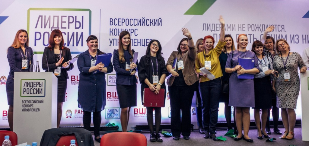 Соколова к Лидерам России.jpg