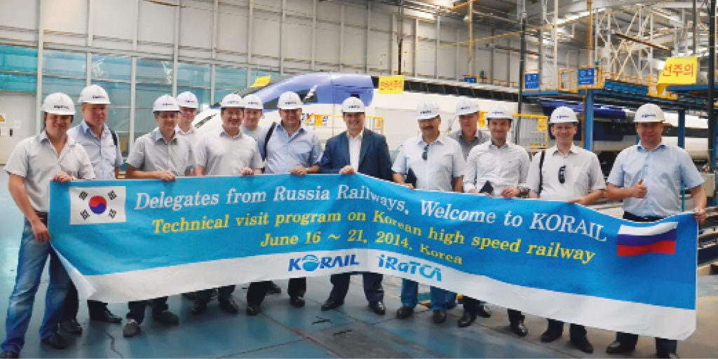 Визит первой группы российских железнодорожников в Корею, 2014 год Визит первой группы российских железнодорожников в Корею, 2014 год