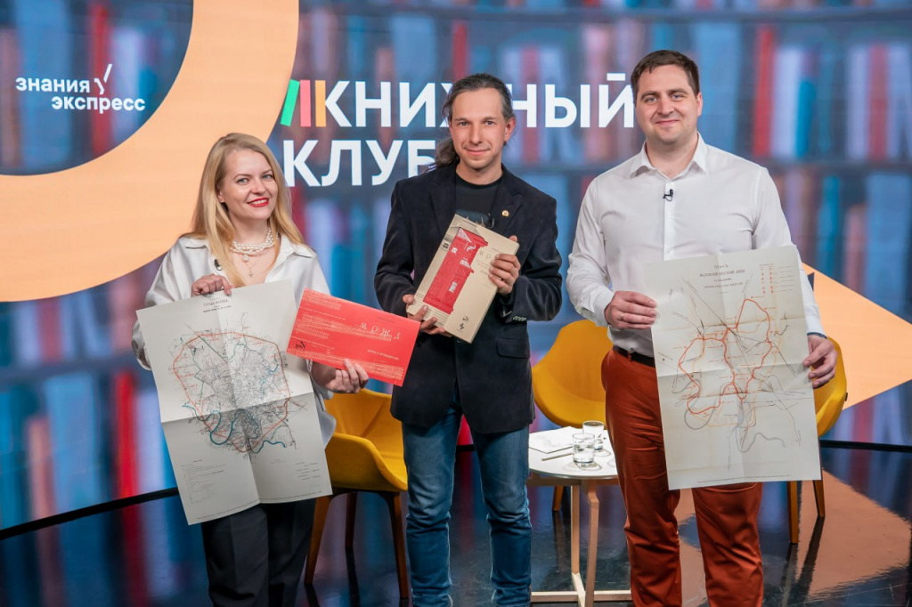 Московская окружная железная дорога. Путеводитель