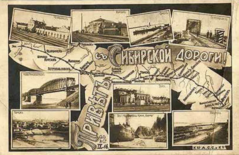 Открытка серии «Привет с дороги» Открытка серии «Привет с дороги»