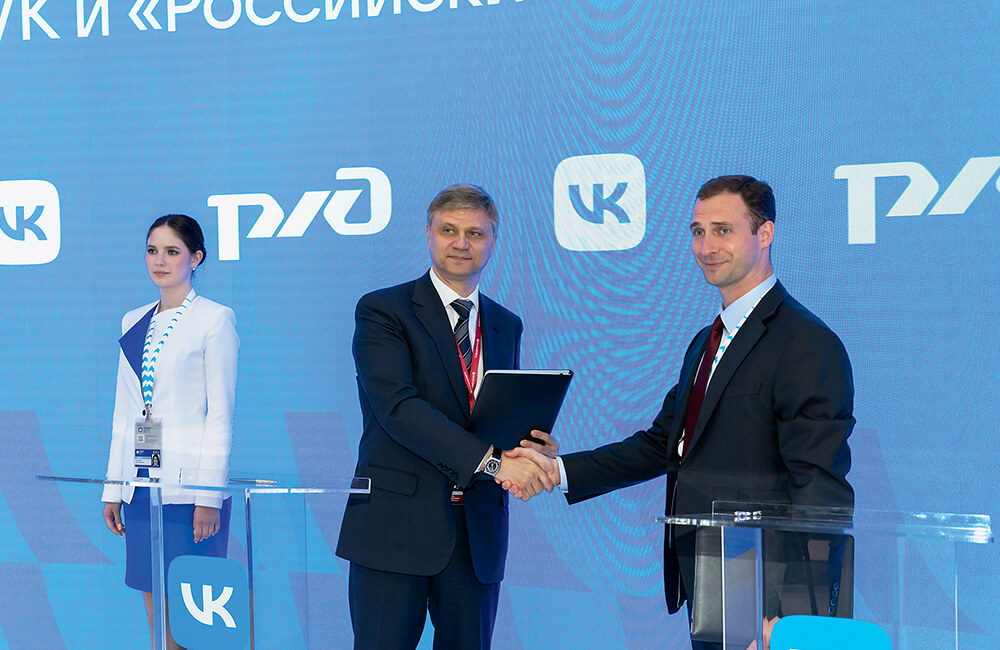 XXV Петербургский экономический форум. Глава ОАО «РЖД» Олег Белозёров и гендиректор VK Владимир Кириенко XXV Петербургский экономический форум. Глава ОАО «РЖД» Олег Белозёров и гендиректор VK Владимир Кириенко