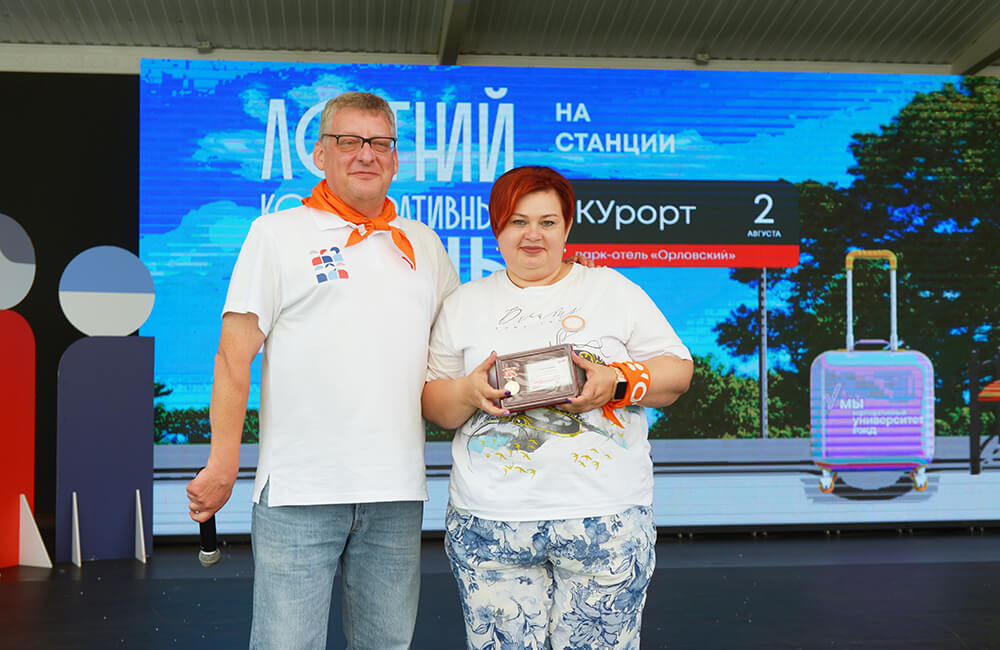 Ярослава Кожемякина, заместитель начальника отдела управления участием слушателей