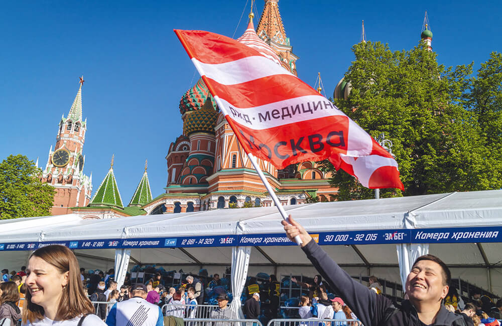 «РЖД-Медицина» на спортивном мероприятии «ЗаБег.РФ» «РЖД-Медицина» на спортивном мероприятии «ЗаБег.РФ»